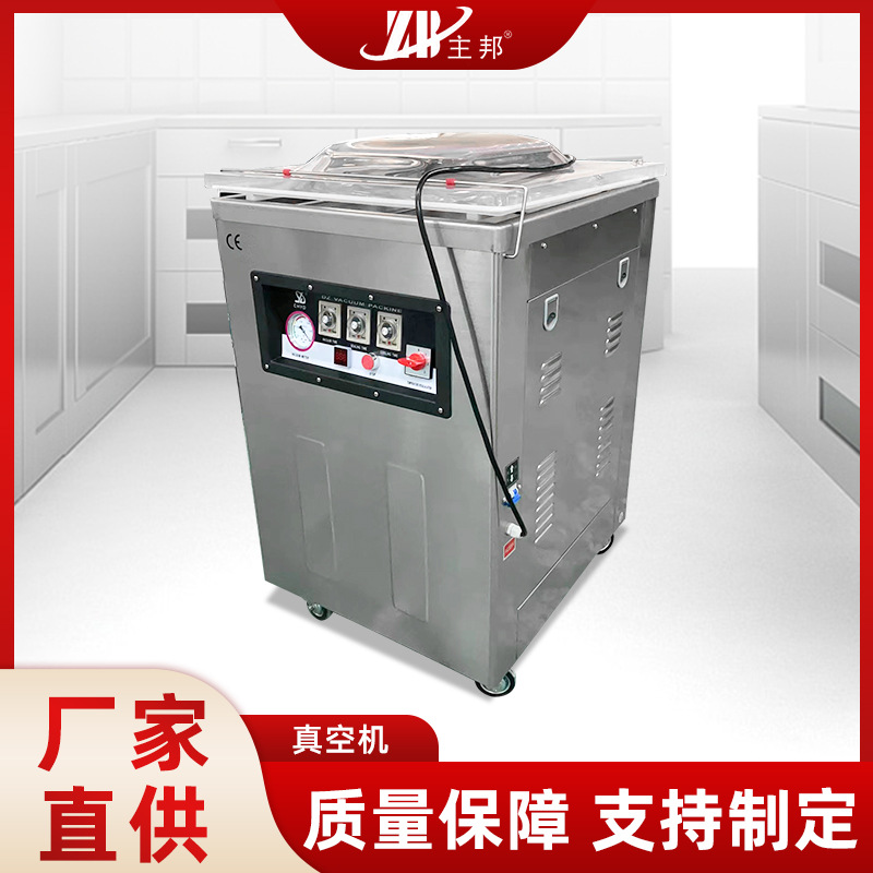 肉丸成型機(jī)、打漿機(jī)系列