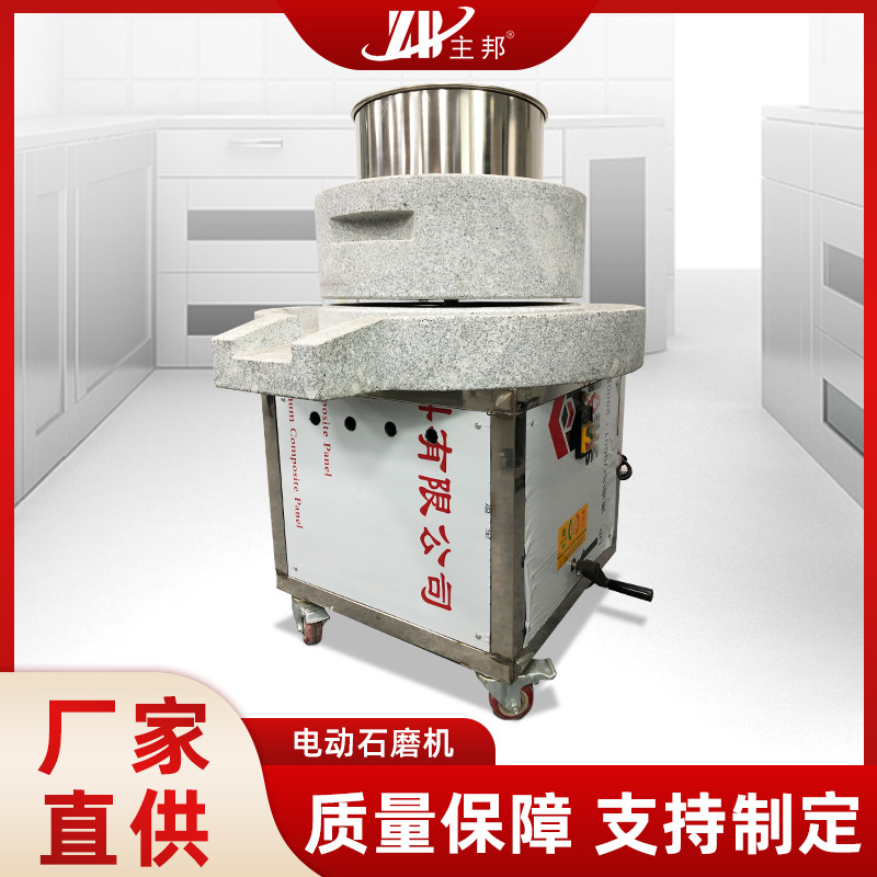 肉丸成型機(jī)、打漿機(jī)系列
