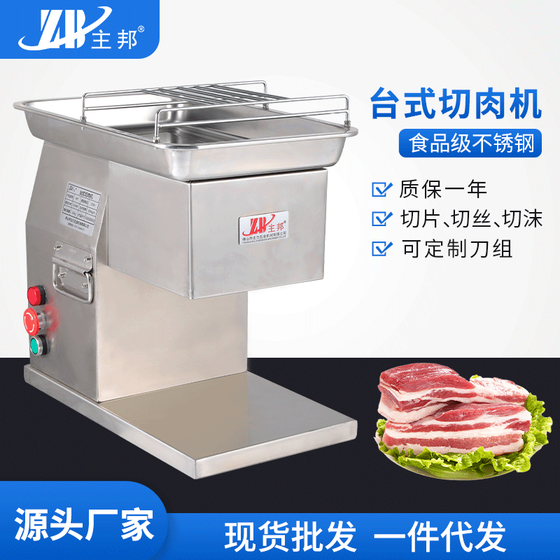 和面機(jī)、壓面機(jī)系列