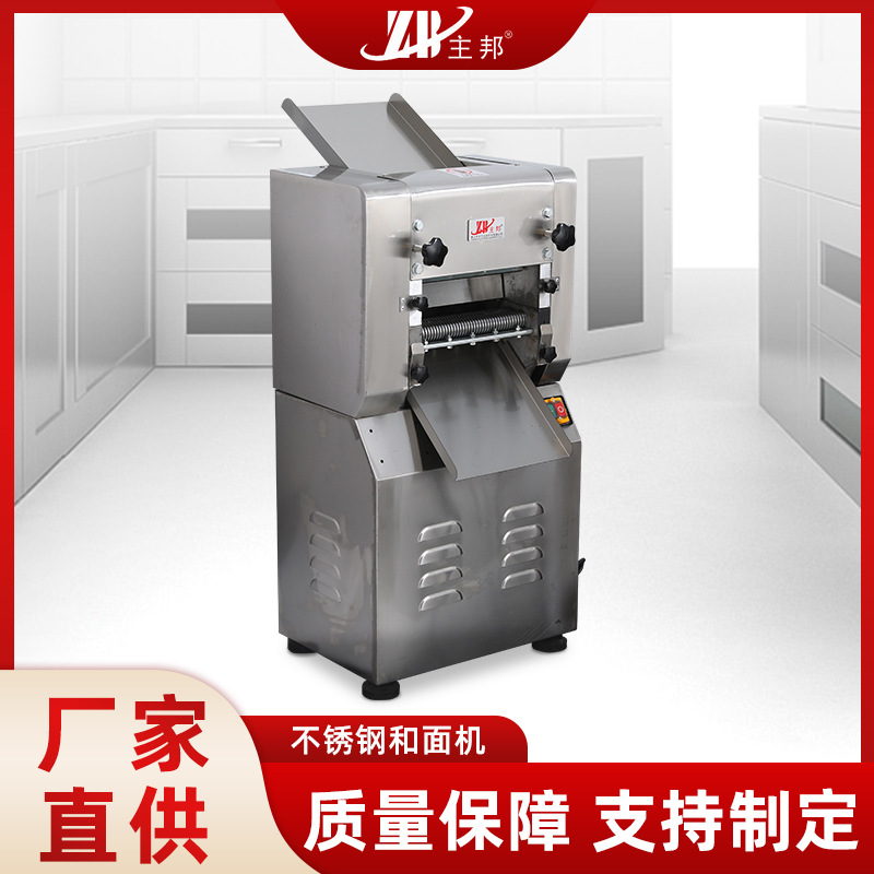 和面機(jī)、壓面機(jī)系列