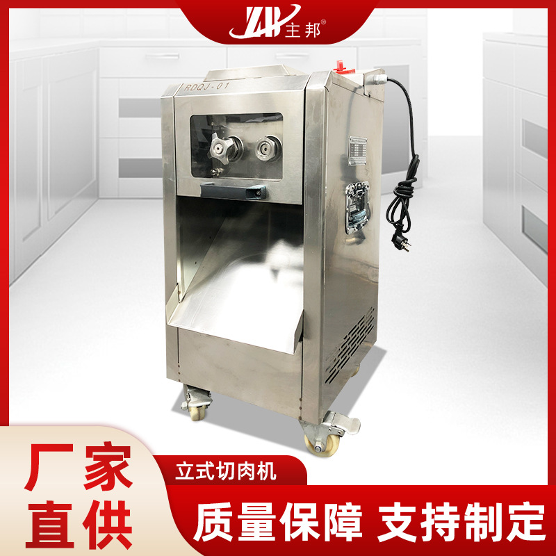 和面機(jī)、壓面機(jī)系列